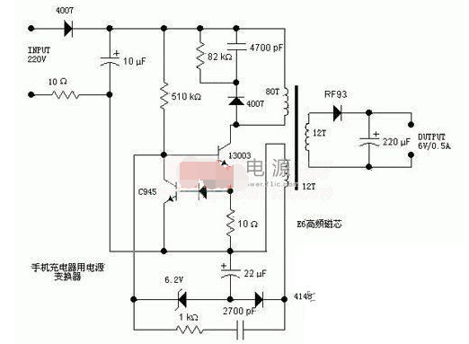 5v手机充电器原理图（几款充电器电路原理图详细）