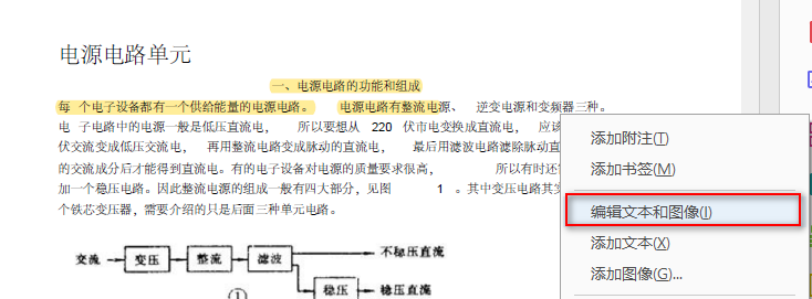 同时支持破解11个网站的软件，一定低调使用！