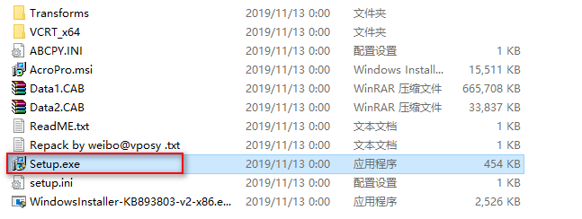 同时支持破解11个网站的软件,一定低调使用!